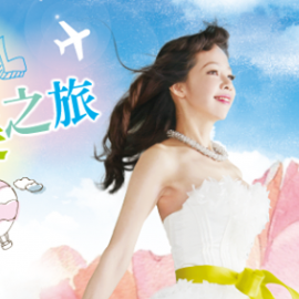 SOGO百貨春季型錄