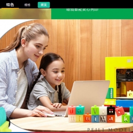 3D PRINTER 平面拍攝