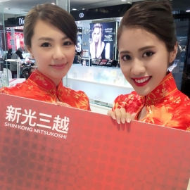 台中新光三越　 春節福袋記者會