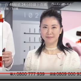 momo購物台知名彩妝品牌示範