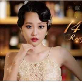 I SKIN 雜誌14週年特刊
