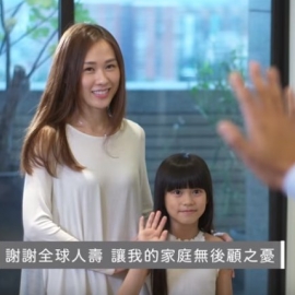 全球人壽企業形象影片