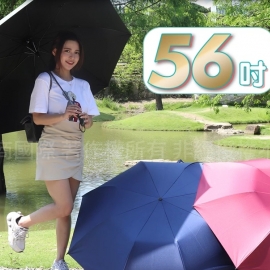 全新升級56吋超大防曬自動傘形象影片