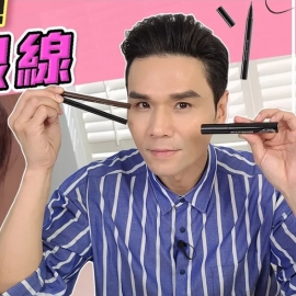 BeautyMaker  Kevin老師示範影片