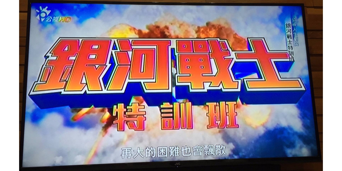 圖2021