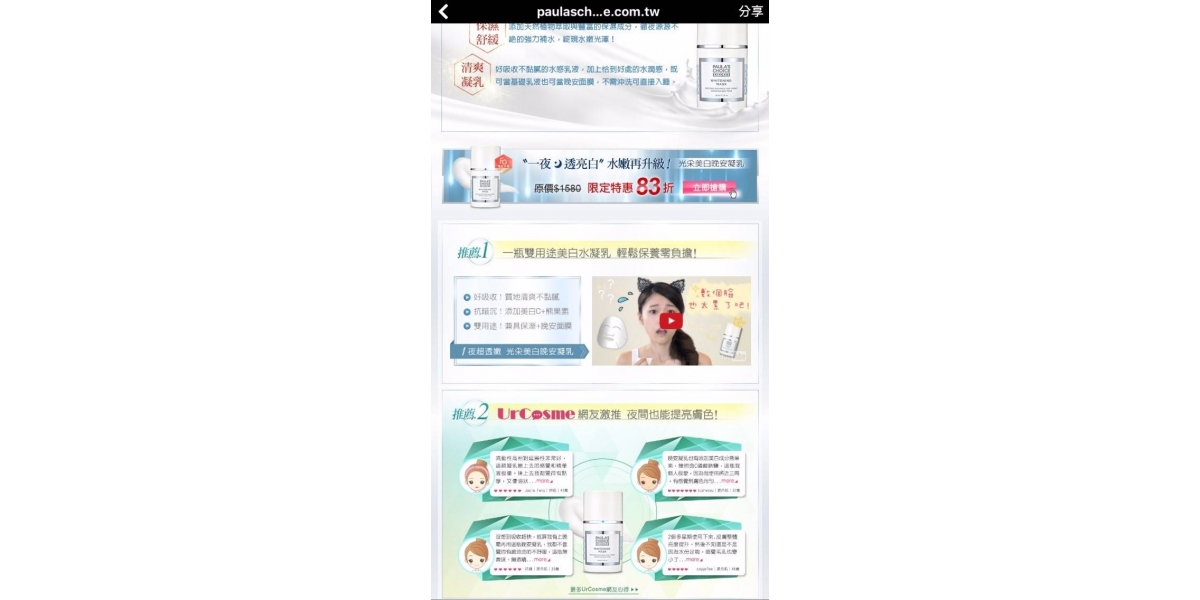 圖2083